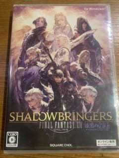 ファイナルファンタジーXIV： 漆黒のヴィランズ Windows版のサムネイル