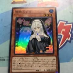 はなみずき 亜のサムネイル