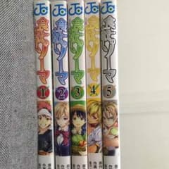 食戟のソーマのサムネイル