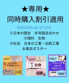 みく様 ⑤⑬⑮リクエスト 3点 まとめ商品 - メルカリ