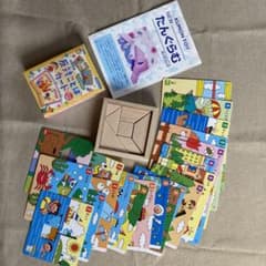 タングラム　NEWたんぐらむ　くもん　反対ことばガード　セット　知育　遊びのサムネイル