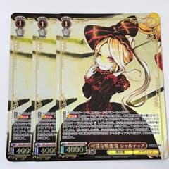 オーバーロード 可憐な吸血鬼 シャルティア OLR 3枚 - メルカリ
