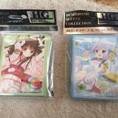 プラシドさん専用のサムネイル