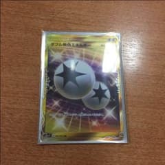 ダブル無色エネルギー UR 1枚のサムネイル