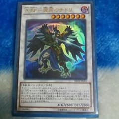 ABF涙雨のチドリのサムネイル