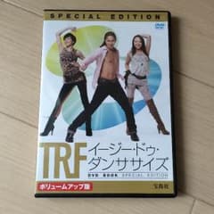 TRF イージードゥダンササイズ DVDのサムネイル