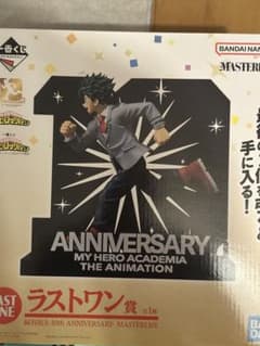 僕のヒーローアカデミア 一番くじ ラストワン賞 緑谷出久 フィギュアのサムネイル