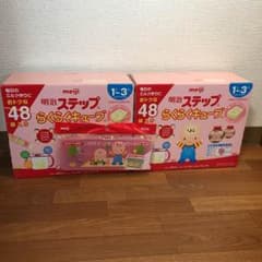 ほほえみ☆らくらくキューブ☆2つセット♬のサムネイル