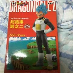 ドラゴンボール ベジータフィギュアのサムネイル