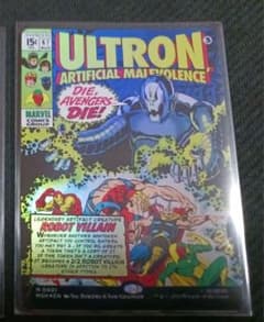 MTG Ultron Artificial Malevolenceのサムネイル