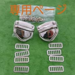 専用ページのサムネイル