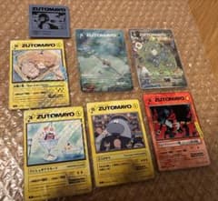 ZUTOMAYO CARD 第4弾UR 009/104 海底の景色2枚セット|mercariメルカリ
