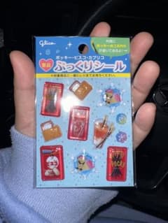 ぷっくりシールのサムネイル