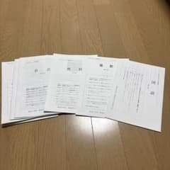 開智中学校・開智所沢中等教育学校　令和7年度　入学試験問題　実物　5回分のサムネイル