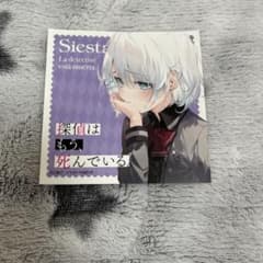 Siesta キャラクターイラストステッカーのサムネイル