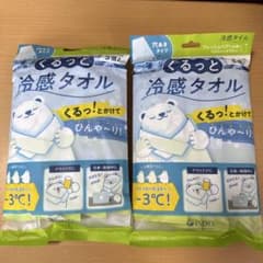 冷感タオル ひんや～り くるっとタオル 5個入り×2袋セットのサムネイル