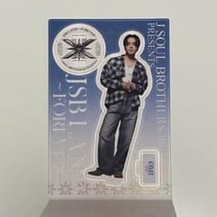登坂広臣 ØMI JSB LAND FOREVER アクリルスタンド - メルカリ