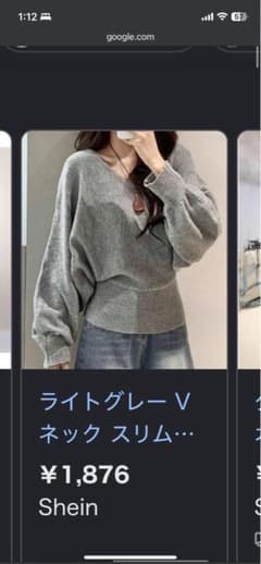 グレーの服バモス様のサムネイル