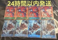 ワンピースカード Mr.1 ダズボーネス ジンベエ 各4枚セット