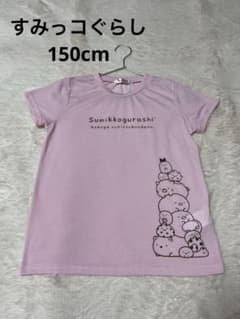 Sumikkogurashi 150cm Pink T-shirt (Character Design)