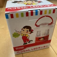 ぺこちゃんLEDランタンのサムネイル
