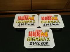 スペchanしんさん専用のサムネイル