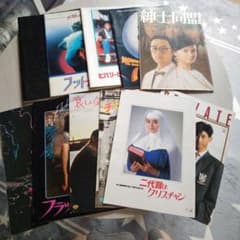 映画パンフレット その他まとめ売り 13冊セット - メルカリ