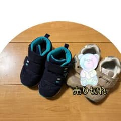 アシックス、15cmのサムネイル