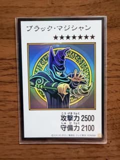 m*o様 遊戯王 ブラック・マジシャン マンガスタイルのサムネイル