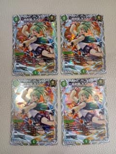 地封龍ギャイア　キャラプレミアムトレジャー　4枚セットのサムネイル