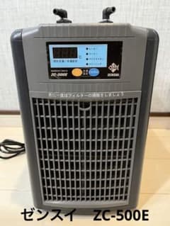 【ゼンスイクーラー】★ZC-500E★のサムネイル