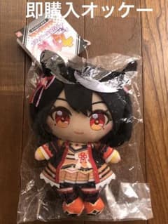 ウマ娘 Chibi ぬいぐるみ キタサンブラック - メルカリ