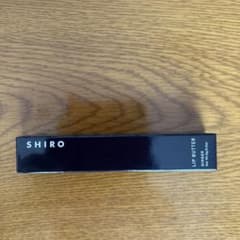 SHIRO ジンジャーリップバター 9I05