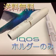 アイコスホルダー ホワイト 新品未使用 送料無料のサムネイル
