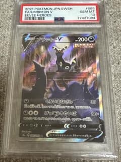 ★PSA10 ブラッキーV SR saスペシャルアート ポケモンカード ポケカのサムネイル