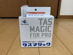 タスマジック新品　届いたばかりのサムネイル