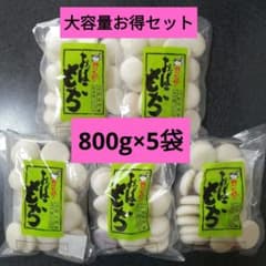 おばこもち 山形県産もち米100％ 杵つきもち 800g(21個入り)×5袋