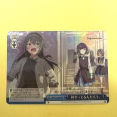 学園アイドルマスター ヴァイスシュヴァルツ 何やってるんだろう、 RRR