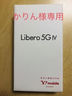 Y!mobile Libero 5G Ⅳ  ブルー A302ZTのサムネイル