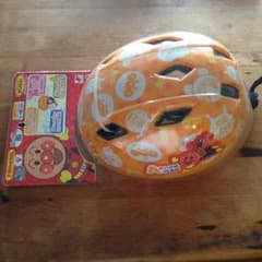 アンパンマン キッズ ヘルメットのサムネイル