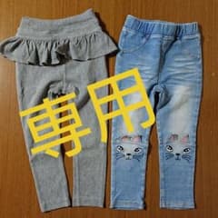 プティマイン★人気定番 スキニー！のサムネイル