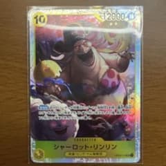 ワンピースカード　ビッグマムSRのサムネイル