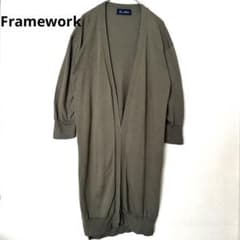 FRAMeWORK★新品同様★ロングカーディガン Framework ロングカーディガン モスグリーン 七分袖 薄手 春夏 - メルカリ