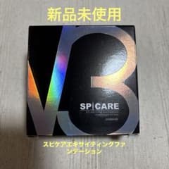 SPICARE V3エキサイティングファンデーションのサムネイル