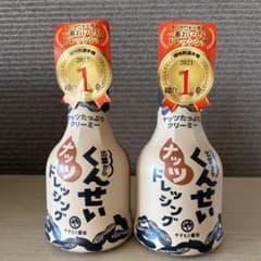 燻製ナッツドレッシング　2本のサムネイル