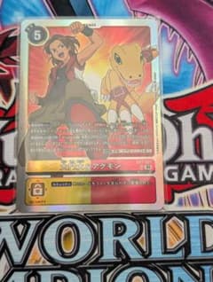 デジモンカードゲーム 大門大＆アグモンのサムネイル