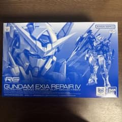 【新品・未使用】RG ガンダムエクシア リペアIVのサムネイル