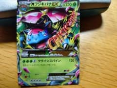 てばさき様 リクエスト 2点 まとめ商品のサムネイル