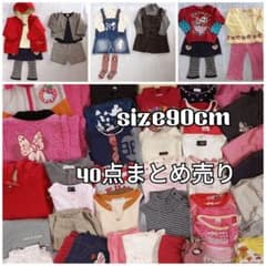 子供服(女の子)90cm　40点まとめ売り②のサムネイル
