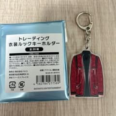Kis-My-Ft2 キスマイ 衣装展 キーホルダー 藤ヶ谷太輔 - メルカリ